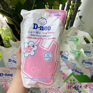 Nước giặt dnee chính hãng túi cho trẻ sơ sinh nội địa thái lan 2in1 2 - ảnh sản phẩm 6