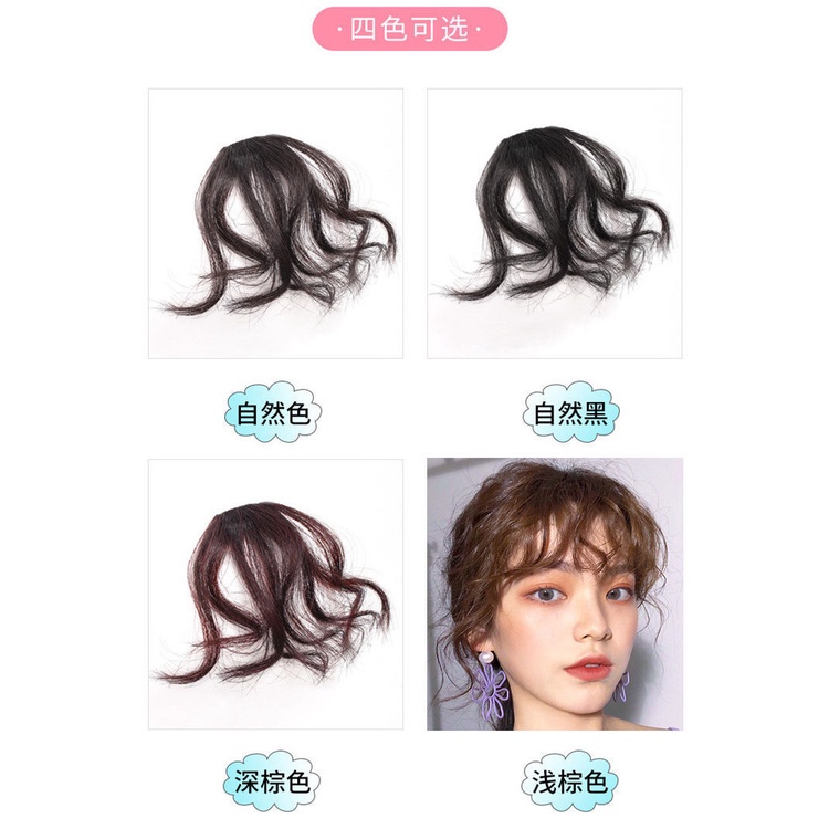 Tóc mái giả GAVINBROWN xoăn tự nhiên không lộ đường nối cho nữ