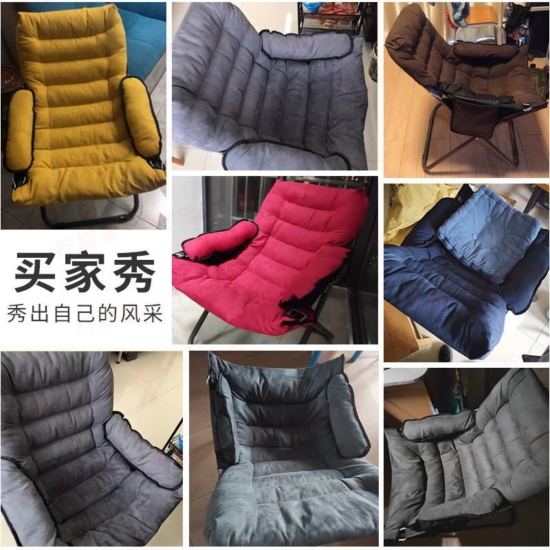 Ghế máy tính tựa lưng lười sofa đơn văn phòng sinh viên ký túc xá bàn thư giãn giản <