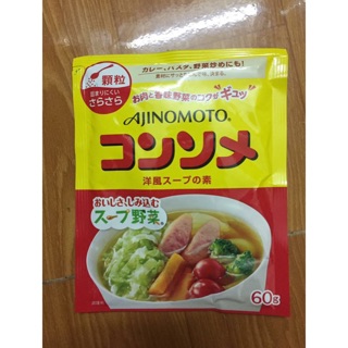 Hạt nêm rau củ Aji
