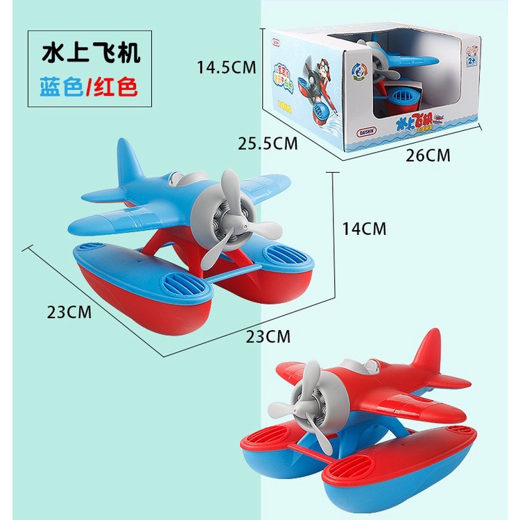 Đồ Chơi Bể Bơi Mô hình may bay - MH: B0185