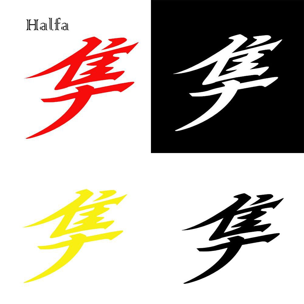 Hl HL HL HL☆Đề Can Phản Quang Hình Hayabusa Kanji Nhật Bản Trang Trí Thân Xe Hơi Xe Tải