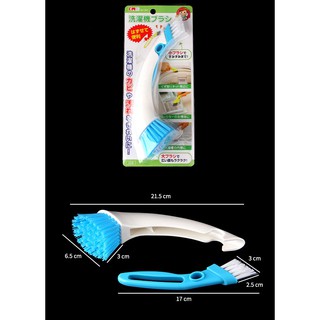 Dụng cụ vệ sinh máy giặt KM-1353