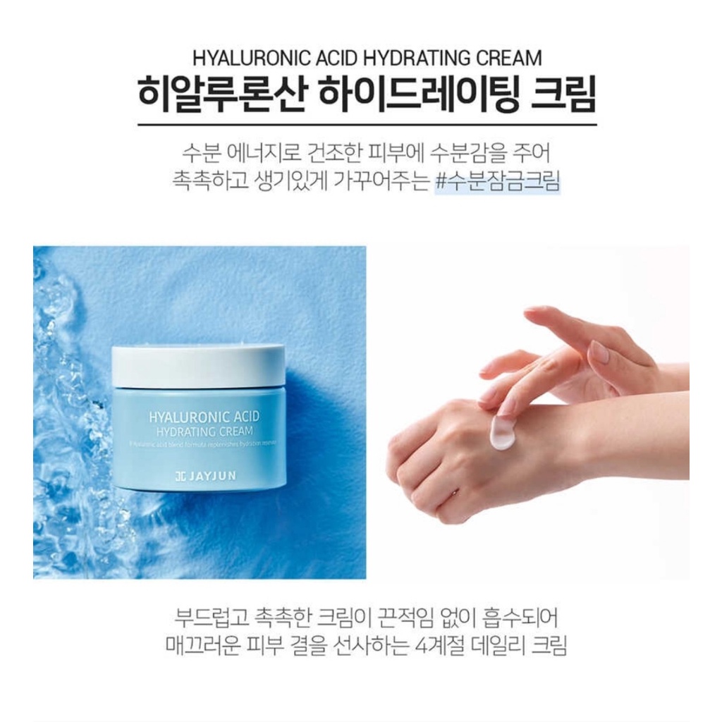 MS42  Kem dưỡng ẩm cấp  nước Jayjun Hyaluronic Acid Hydrating Cream 50ml