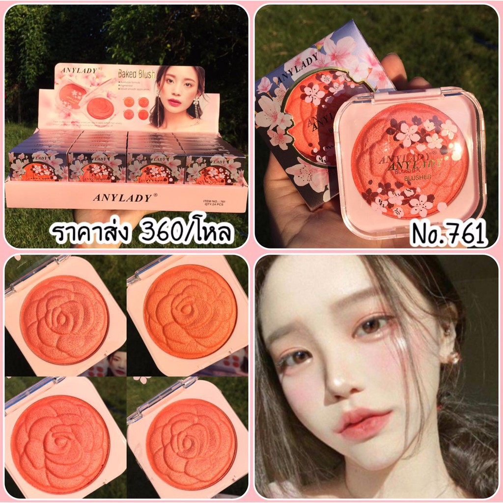 Phấn Má ANYLADY BAKED BLUSH Hộp Vuông Hình Hoa Đào