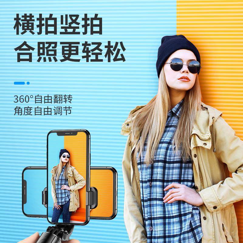 Điện thoại di động, thanh selfie, đa chức năng, phổ quát, tạo ảnh 360 độ, khung tam giác, trực tiếp, trực tiếp, máy tính | BigBuy360 - bigbuy360.vn