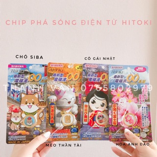 Thẻ từ điện thoại