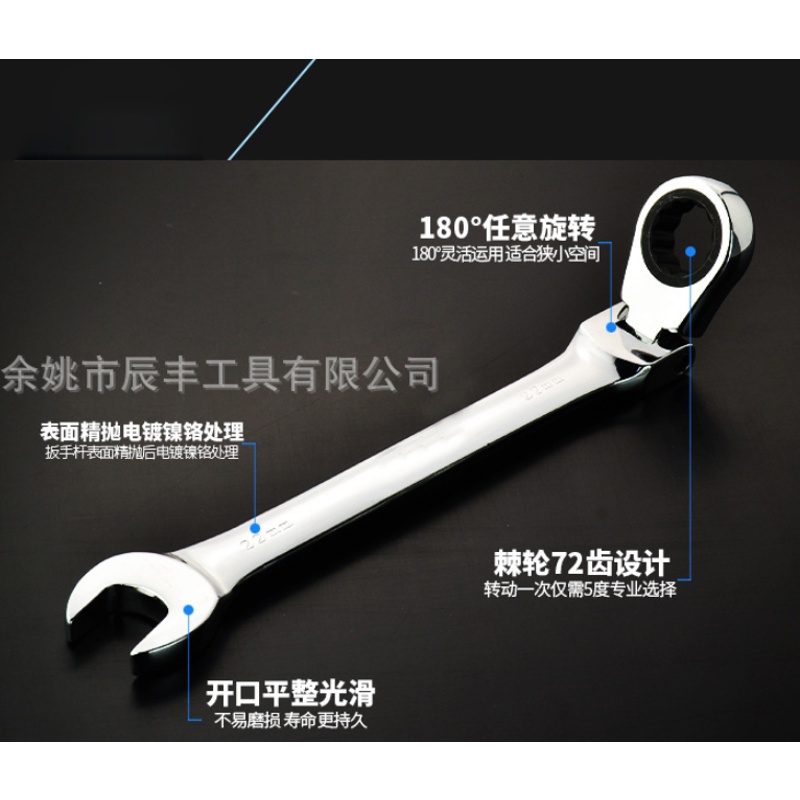 Cờ Lê mm 13 15 19mm CRV72 Đa Năng Có Thể Xoay Chất Lượng Cao 72