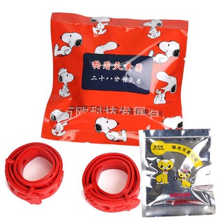 Vòng cổ trị ve rận cho chó mèo