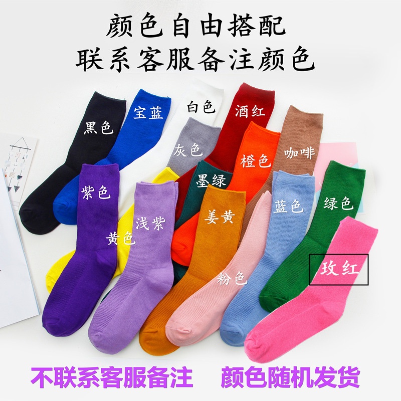 Vớ Cổ Cao Màu Sắc Kẹo Ngọt Phong Cách Hàn Quốc