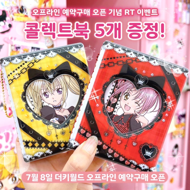 Collect Book Anime của Ducky World Chính Hãng