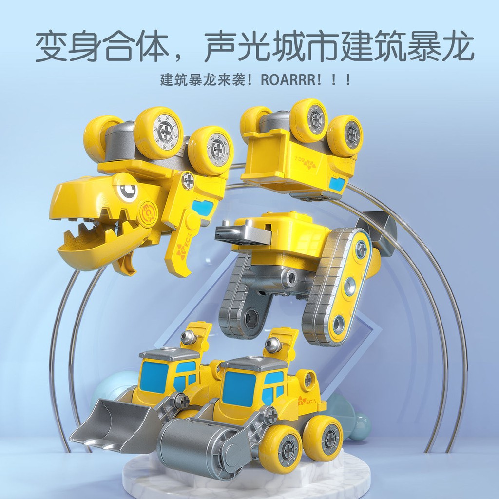 ☒☁Dinosaur Robot Xe đồ chơi Bé trai Trẻ em King Kong Phù hợp với Biến dạng Dòng đa Hướng dẫn sử dụng Kỹ thuật