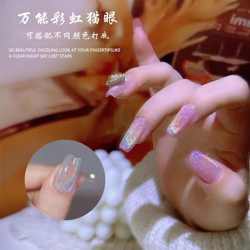 Sơn gel mắt mèo kim cương cầu vồng, Sơn móng tay gel tạo hiệu ứng lấp lánh cực đẹp 15ml