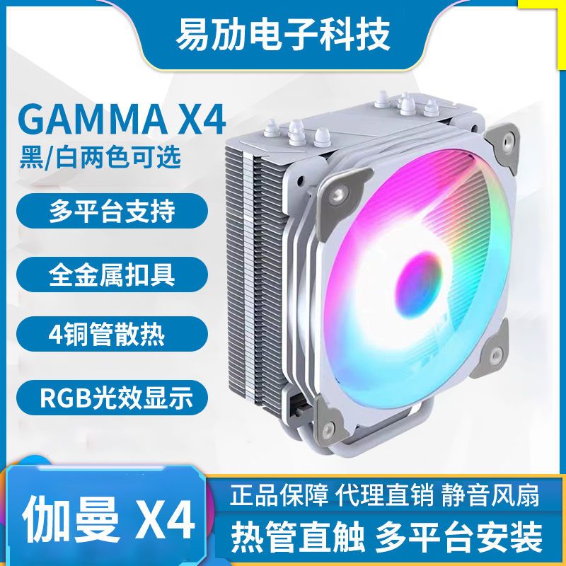 Quạt Tản Nhiệt Thẻ Đồ Họa Ba Chiều Siêu Tĩnh Cho CPU Máy Tính Để Bàn