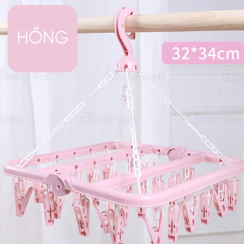 Móc trùm treo quần áo, móc chùm đa năng, móc treo quần áo trẻ em ms281050