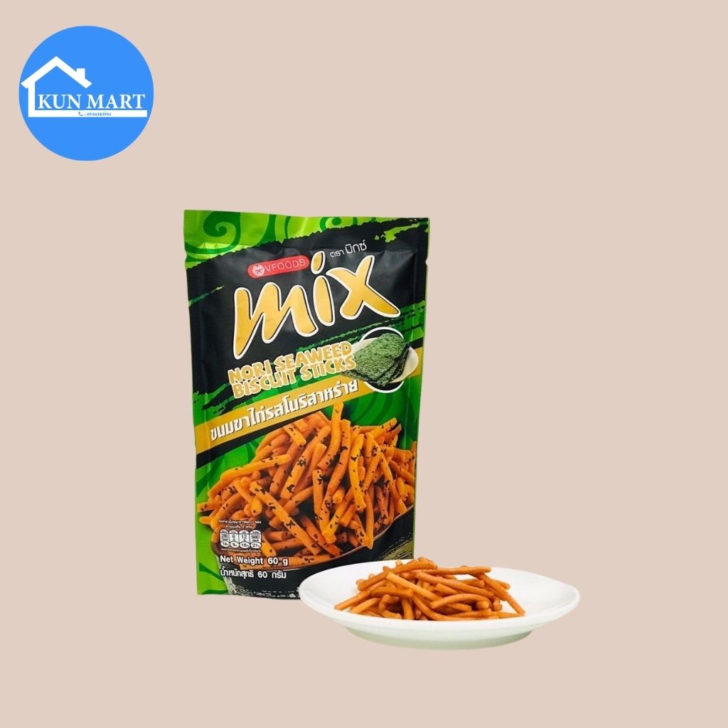 Bim mix 💖 Bim Mix các vị Vfoods thơm ngon hấp dẫn 60g.