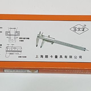 Thước kẹp dài - 200mm