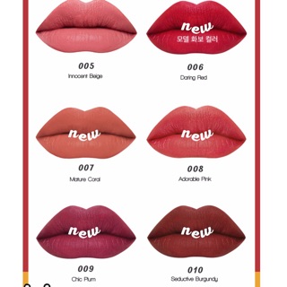 Son I’m Meme TicToc tint Lipstick