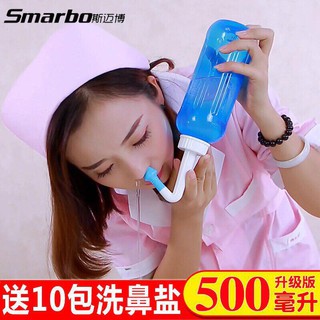 Dụng cụ xịt rửa thông mũi