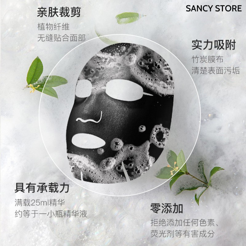Mặt Nạ Sủi Bọt JomTam Thải Độc Muối Biển Bubble Mask