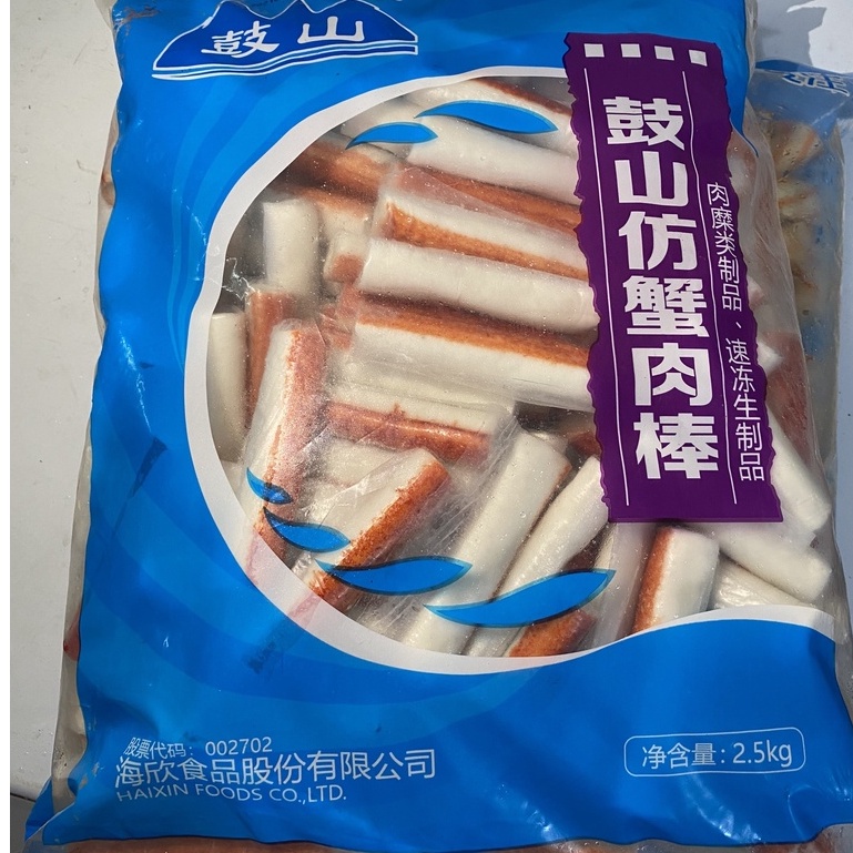 Thanh cua Trung- cá viên chiên, viên thả lẩu Trung, vị lạ