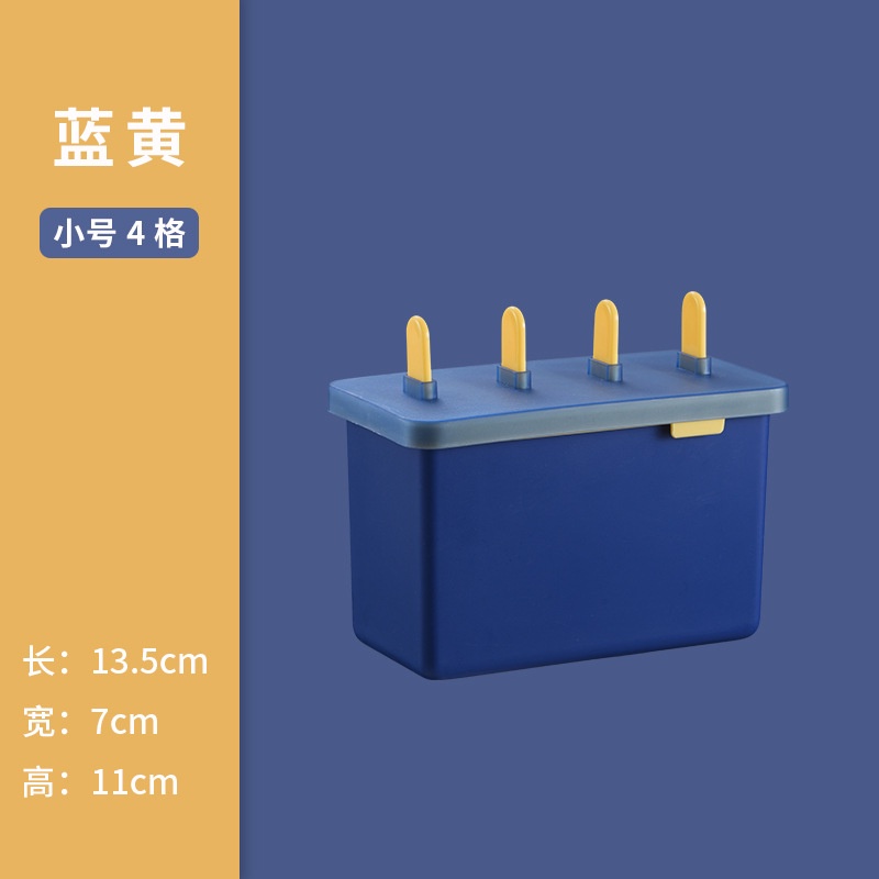 Khuôn làm que kem TAILI BH4412 kiểu mới tiện lợi DIY