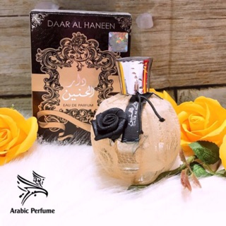 Nước hoa nội địa Dubai cao cấp Daar_Al_Haneen