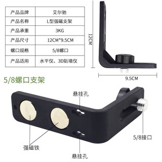 Giá treo máy bắn cốt