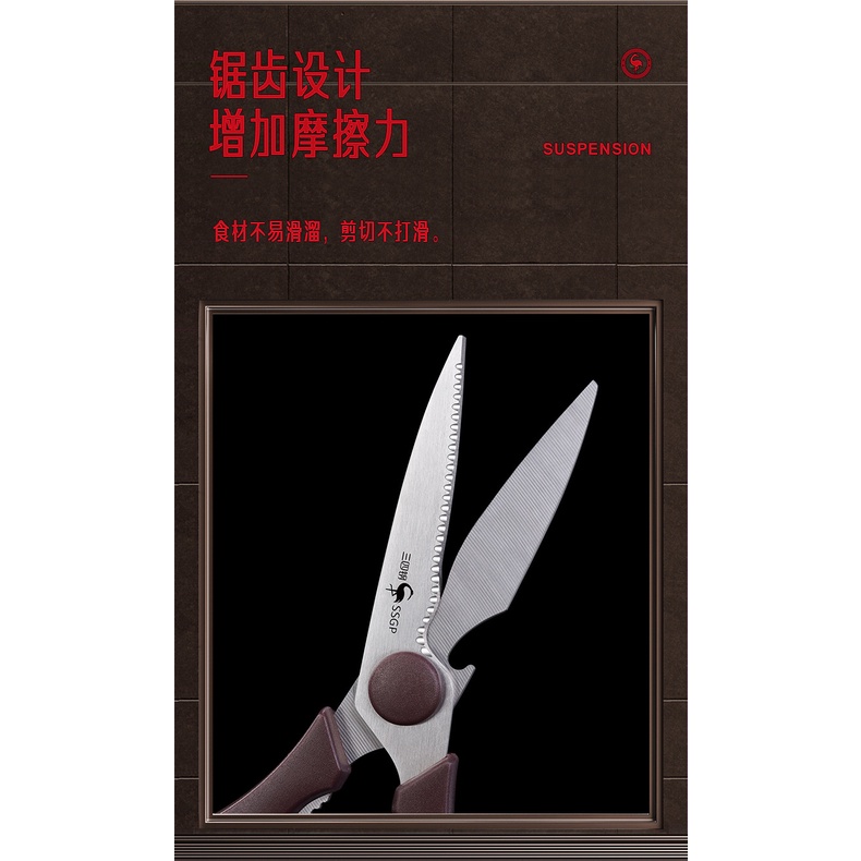 Kéo nhà bếp cắt gà Deli 210mm cao cấp -  màu Đen - kéo cắt gà và thực phẩm nhà bếp - MIYABI STORE