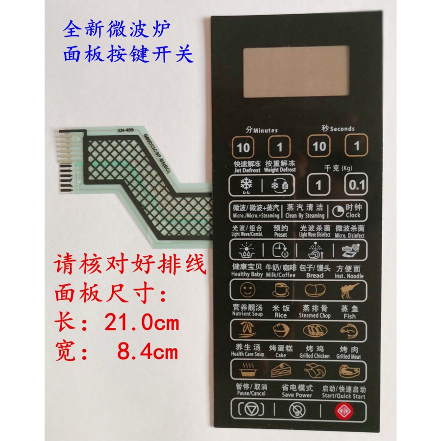 Nút Điều Khiển Lò Vi Sóng G80F23CN2P-B5 (R0) G80D23 Csp-B5