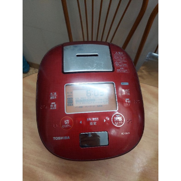Nồi cơm điện Toshiba cao tần áp suất hút chân không 1L
