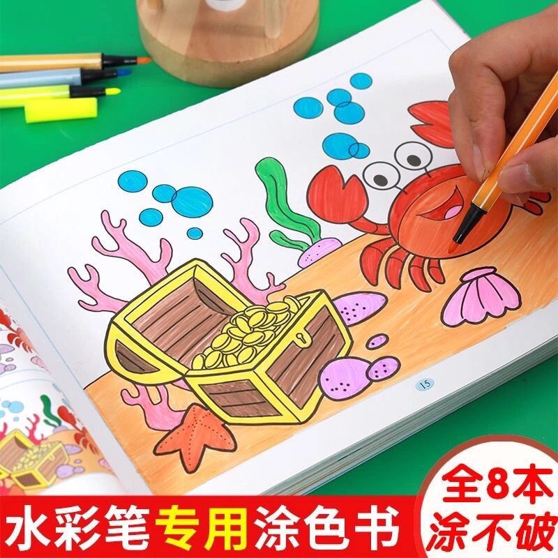 Sách tô màu cho trẻ em Sách tô màu cho trẻ em Sách tô màu nước cho trẻ em 3-5-7-8 tuổi Graffiti tô màu cho trường mẫu giáo
