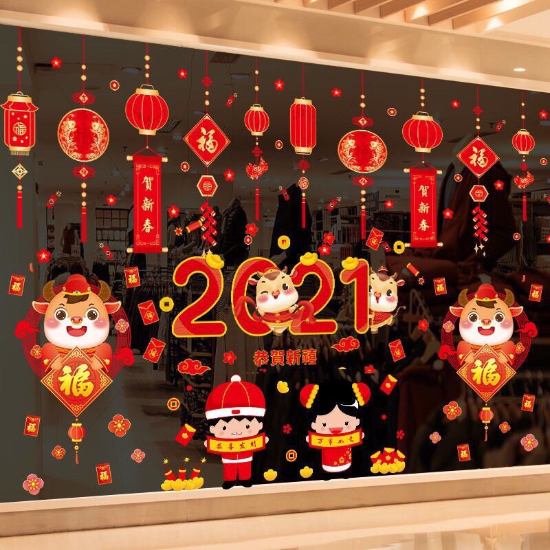 Decal Tết DÁN CỬA LỚN - 2021 phối trâu vòng cung và rèm dây đèn (4 tấm )