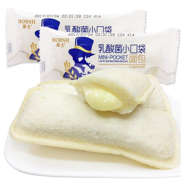 Bánh Sữa Chua Ông Già Horsh