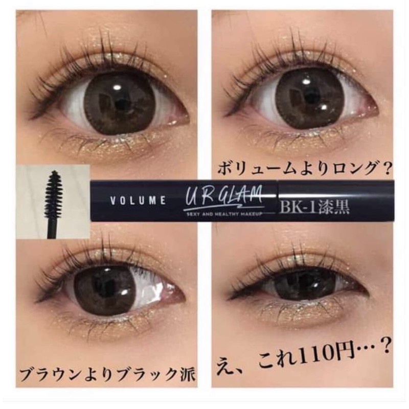 (Chuẩn Nhật) Mascara chuốt mi giúp mi dày và cong Urglam nội địa Nhật Bản | BigBuy360 - bigbuy360.vn