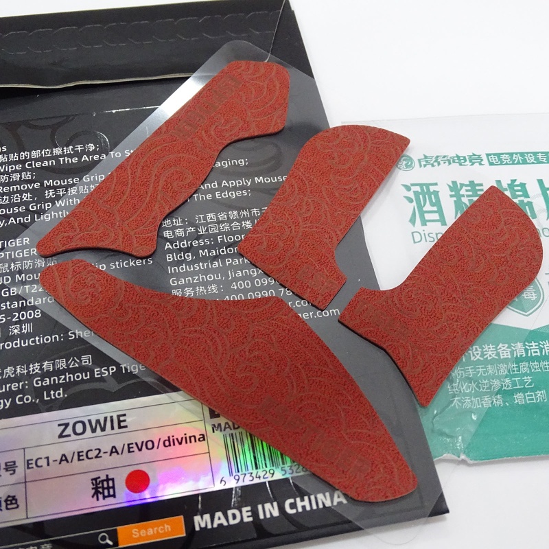 Miếng Dán Chuột Chống Mồ Hôi Cho ZowieEC1-A / EC2-A / - EVO