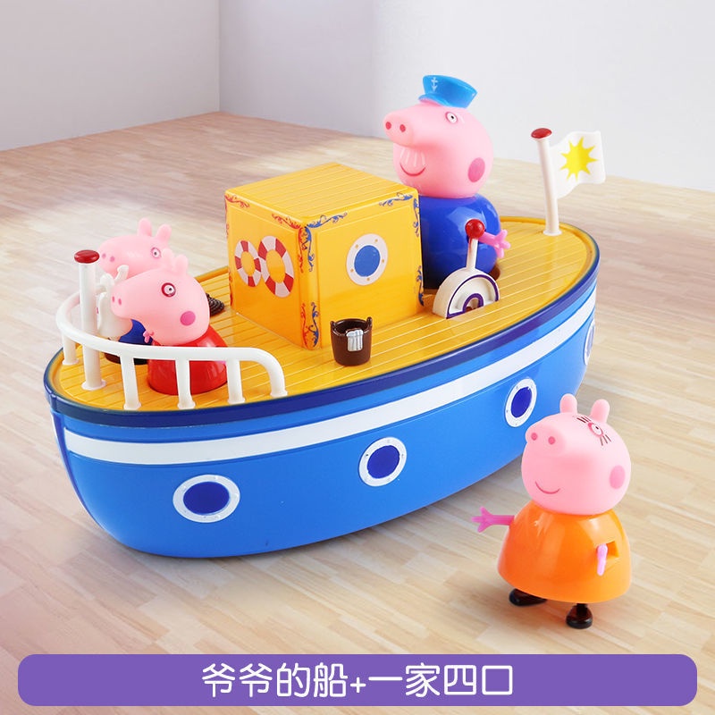 Bộ Đồ Chơi Ngôi Nhà Chú Heo Peppa Dành Cho Bé