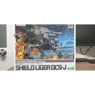 Mô Hình Zoids HMM Shield Liger DCS-J