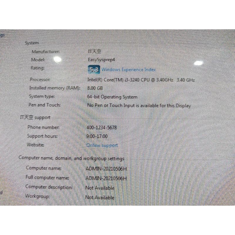 Thùng máy văn phòng. Thùng máy core i3. | BigBuy360 - bigbuy360.vn