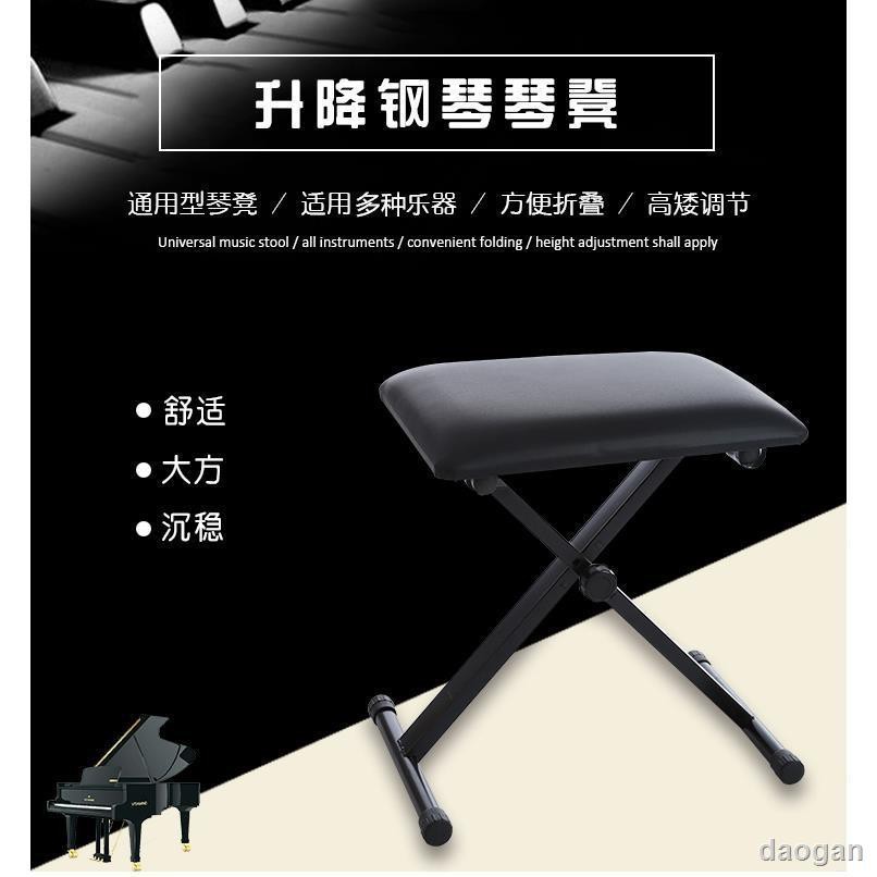 Ghế Đẩu Điện Tử 5.19 Bằng Thép Chất Lượng Cao | BigBuy360 - bigbuy360.vn
