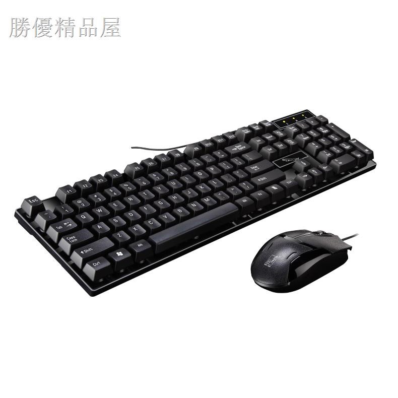 Bộ Chuột Và Bàn Phím Q17 Họa Tiết Da Báo Có Dây Cho Máy Tính | BigBuy360 - bigbuy360.vn