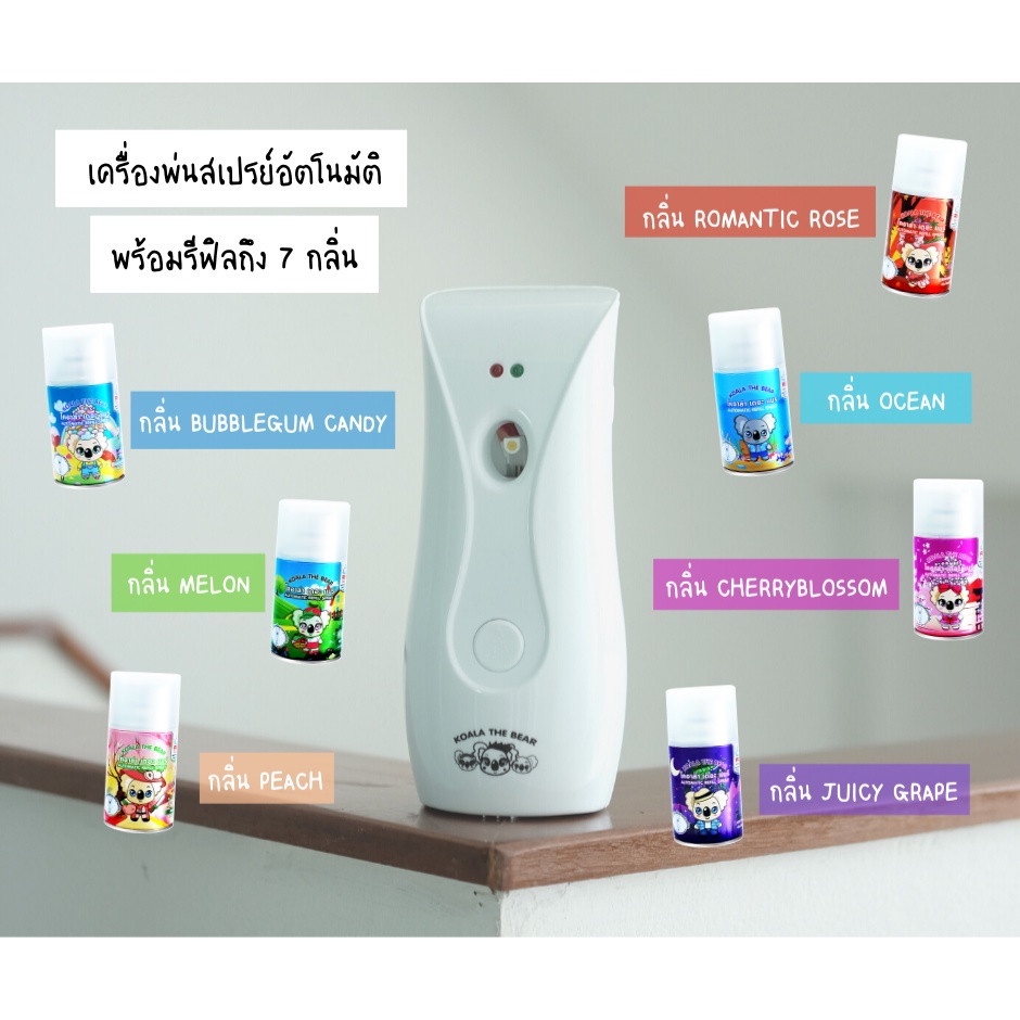 Máy xịt thơm phòng tự động Thái Lan KOALA THE BEAR bộ gồm Máy xịt + 02 bình nạp 300ml sử dụng lên đến 120 ngày