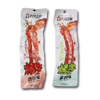 Cổ Vịt Siêu Cay Da Cheng 42g