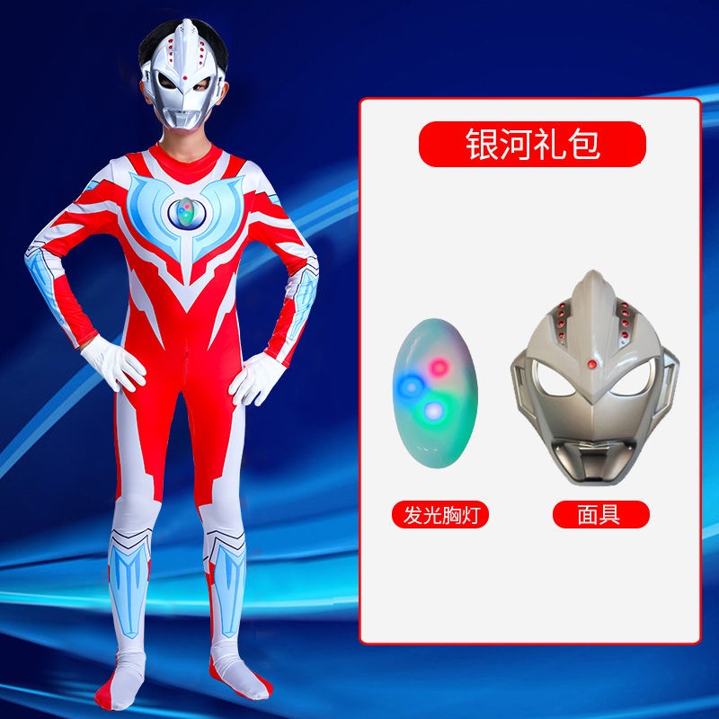 Bộ Áo Liền Quần Hóa Trang Ultraman Phong Cách Mới Năm 2023 Cho Bé Trai