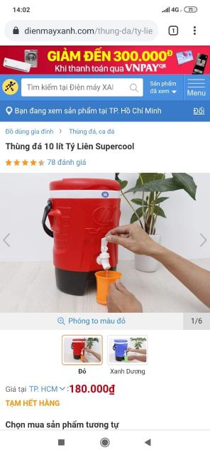 Thùng đá Super cool 10L  có vòi.Hàng tặng từ cafe phố.