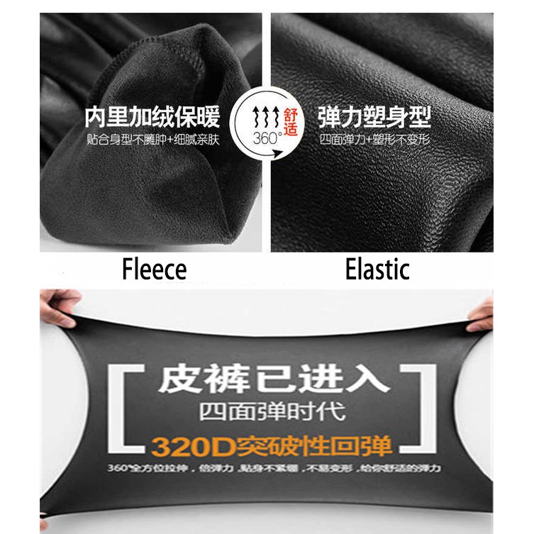 Quần legging dài dáng ôm bằng da PU lông cừu không thấm nước lưng cao cho nữ