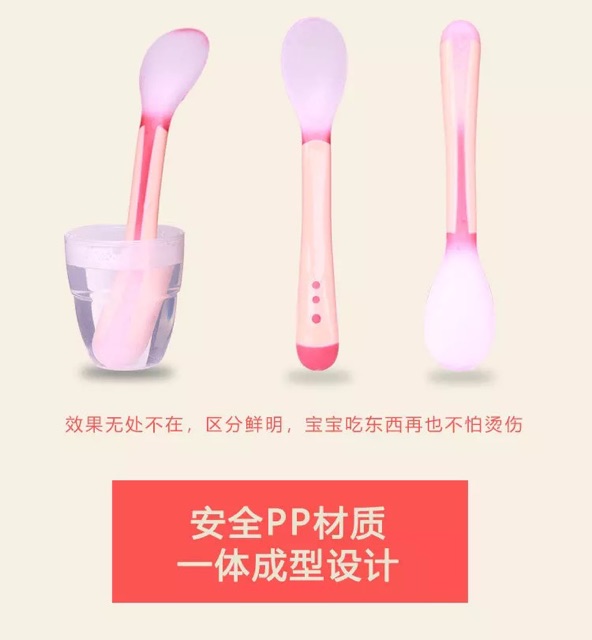 Thìa báo nóng nhựa mềm cho bé ăn dặm