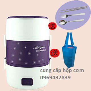 Hộp cơm hâm nóng cắm điện Inox đa năng 3 tầng Meiyun tím huế