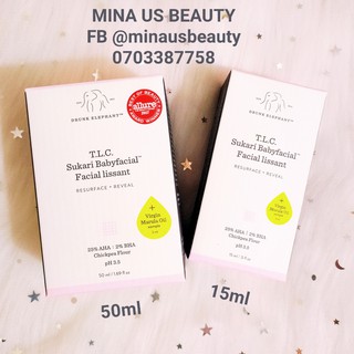 [5/15/50ml] Mặt nạ peel da Drunk Elephant T.L.C Sukari Babyfacial