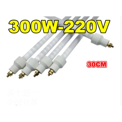 Bóng sưởi, bóng sấy không dây 300W 28cm đầu bắt vít chất lượng tốt